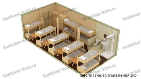Большой жилой контейнер под ключ