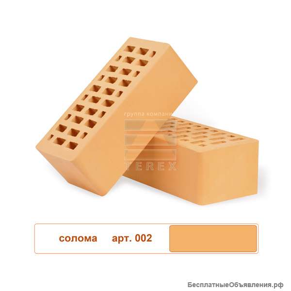 Соломенный, утолщенный 1.4НФ, М-175 (Терекс)