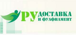 Курьерская служба экспресс доставки по России документов и писем