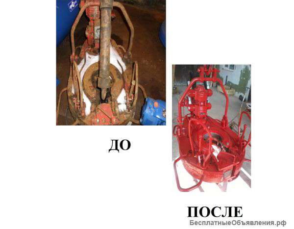 Ремонт ключей ГКШ, FARR