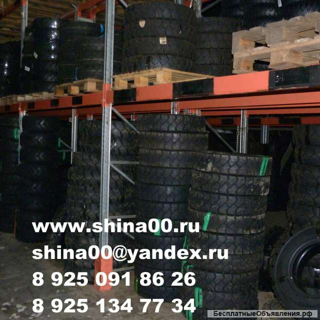 На прямую от поставщика шины для мини погрузчика