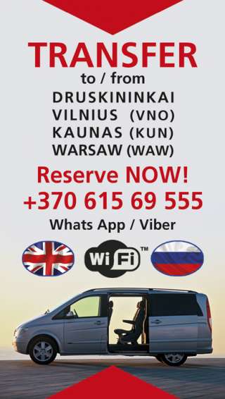 Трансфер в/из Друскининкай, аэропорты гг. Вильнюс, Каунас, Варшава, Рига, Гродно