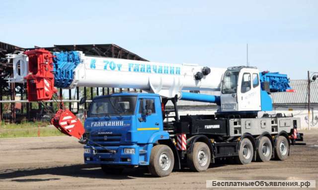 Автокран 70 тонн