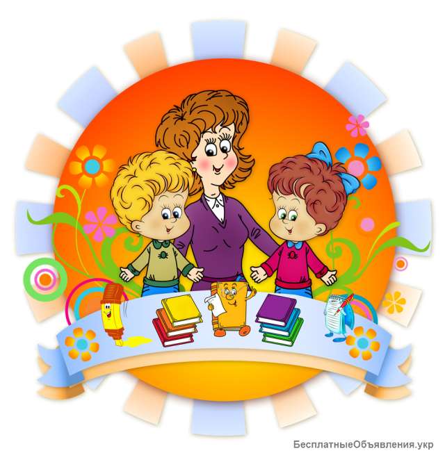 Подготовка к школе (Підготовка до школи)