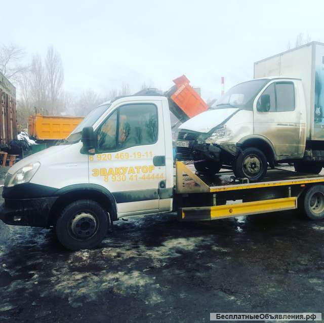 Эвакуатор круглосуточно
