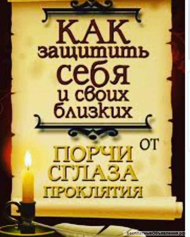 Гадаю предсказываю будущее