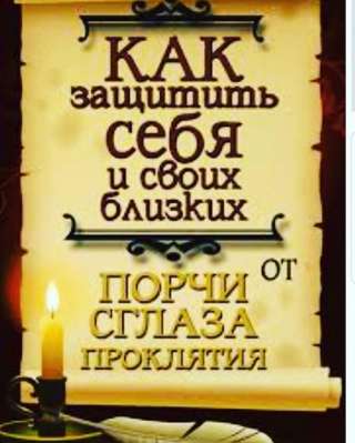 Гадаю предсказываю будущее