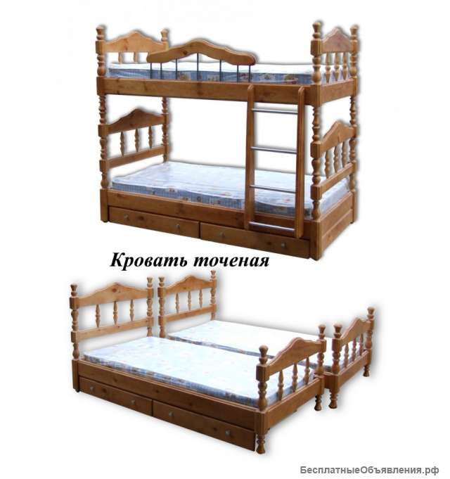 Мебель из дерева, ЛДСП. Под любой рост и вес.