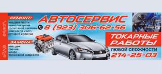 Услуги токаря и автосервиса