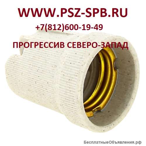 Патрон керамический E27