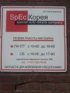Автозапчасти для грузовиков и автобусов Kia/Daewoo/ Hyundai HD65 HD72 HD78 Hyundai County в наличи