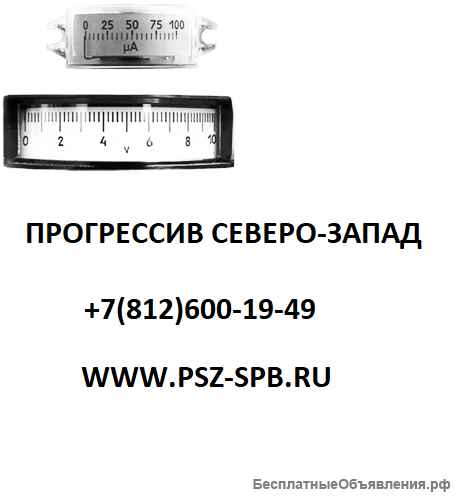 Амперметры и Вольтметры