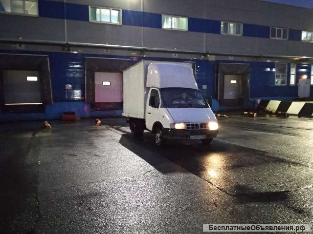 Грузовое Такси