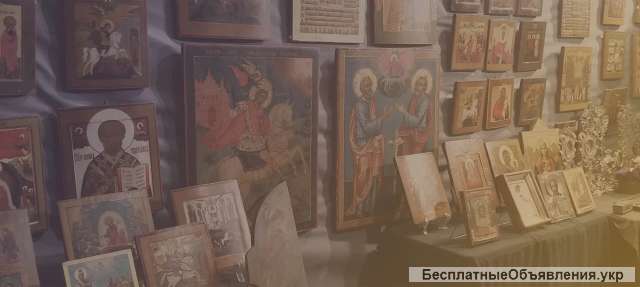 Оценка старинных икон в Киеве