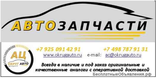 Автоэлектрик Диагност