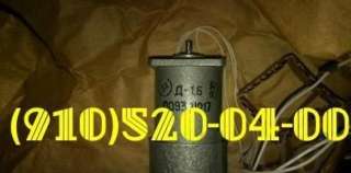 Д-1,6; 992ат-2; апн-1; гс-12то; д-12тф; бзу-376сб; дат-5а