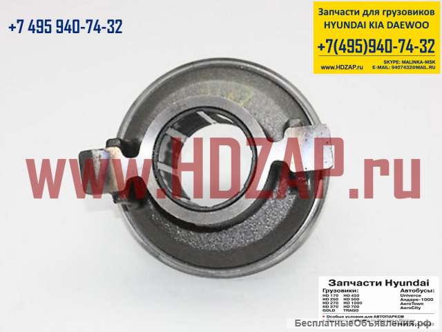 414207m000 подшипник выжимной d6ca hyundai 41420-7m000
