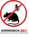 Дезинсекция от клопов в Вороново, Щербинке