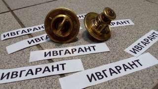 600-421-6120, 600-421-6110 Термостат