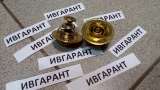 600-421-6120, 600-421-6110 Термостат