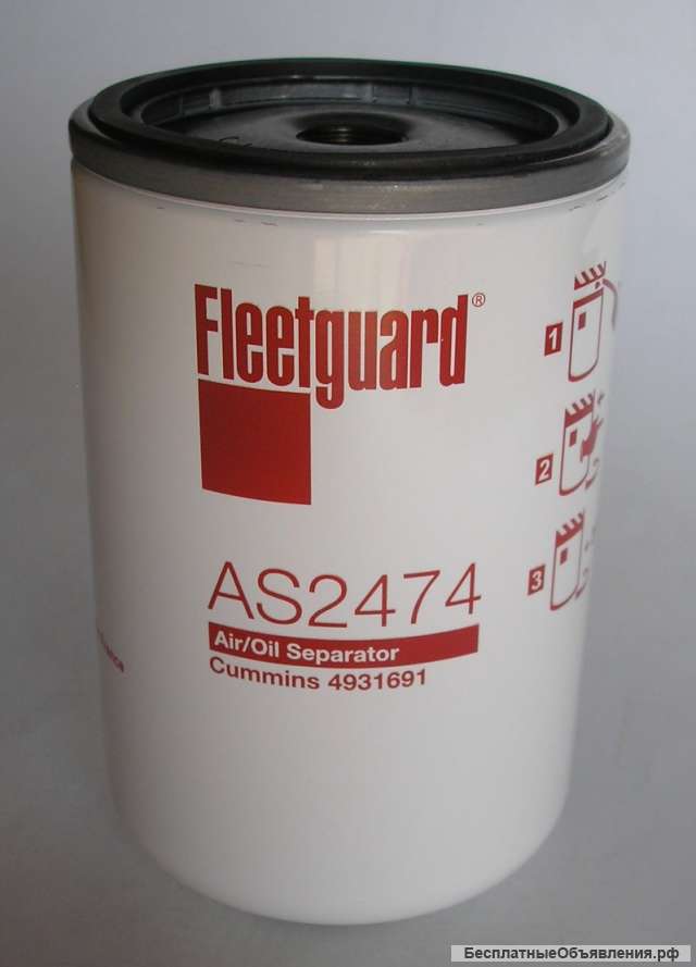 Фильтр пневматической системы Fleetguard AS2474