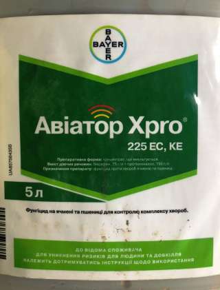 Фунгіцид Авіатор Xpro від BAYER