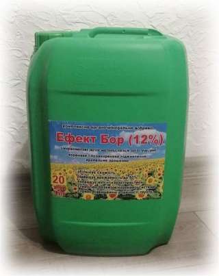 Комплексне органо-мінеральне добриво Ефект Бор (12%)