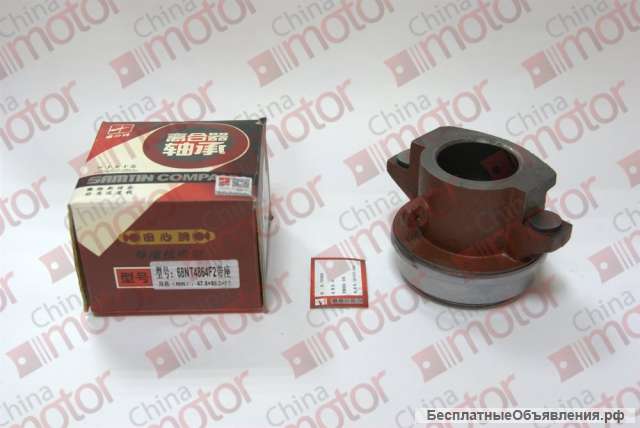 Муфта выключения сцепления в сборе Foton 1049A подшипник выжимной в Новосибирске