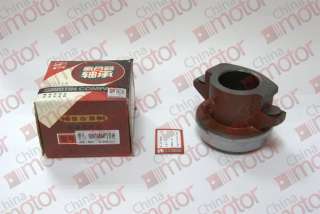 Муфта выключения сцепления в сборе Foton 1049A подшипник выжимной в Новосибирске