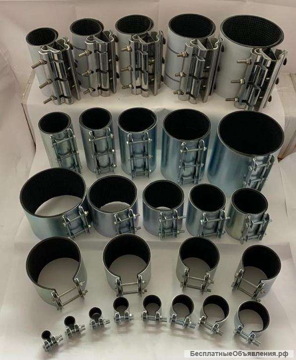 Сансфера. хомуты ремонтные. муфты зажимные