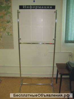 Информационные стенды, ценниодержатели