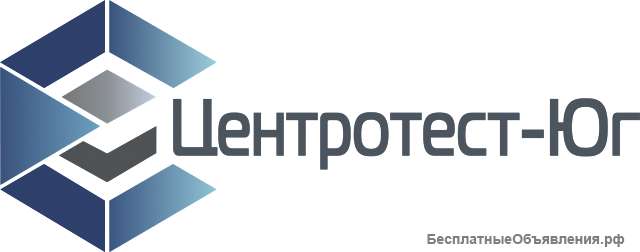 Центр Сертификации ООО "Центротест-Юг"