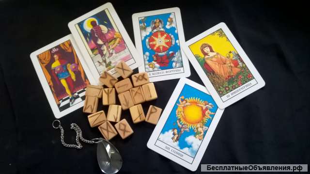 Гадание/ обучение