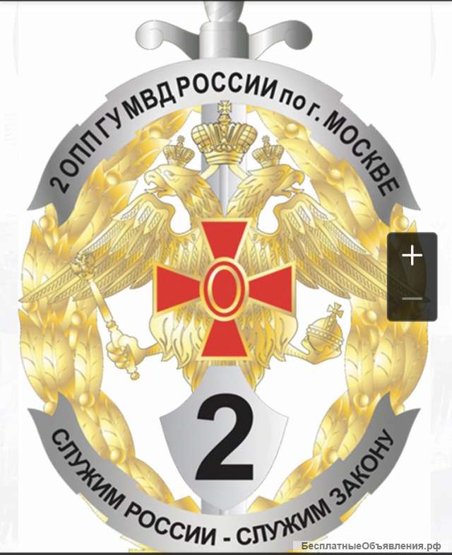 Полицейский