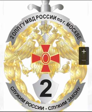 Полицейский