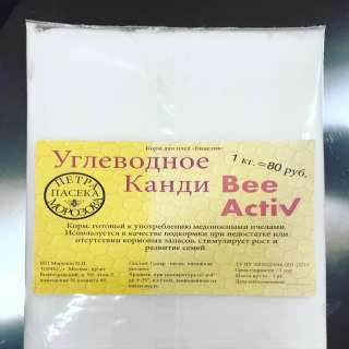 Углеводный канди Bee Activ
