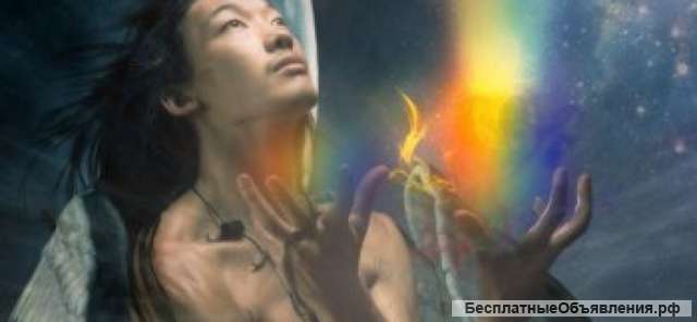 Магия Вам поможет