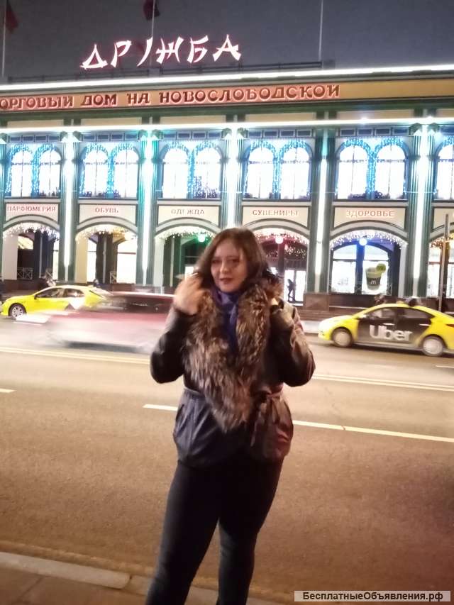 Массаж для Вас