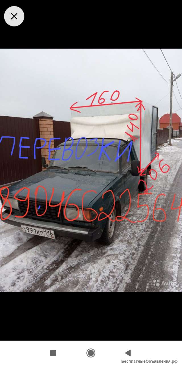 Грузоперевозки на каблуке