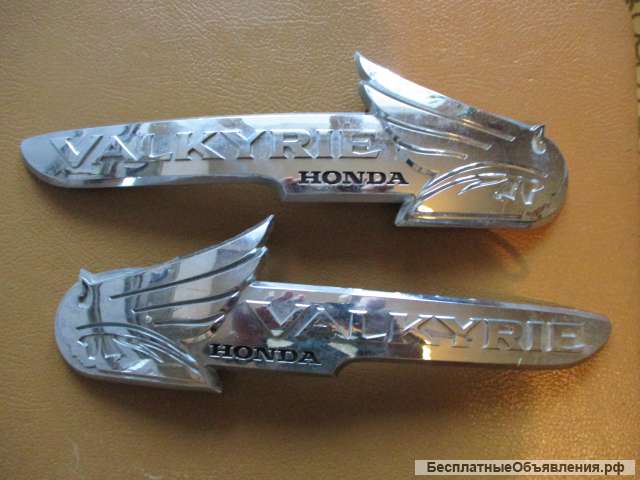Honda valkyrie