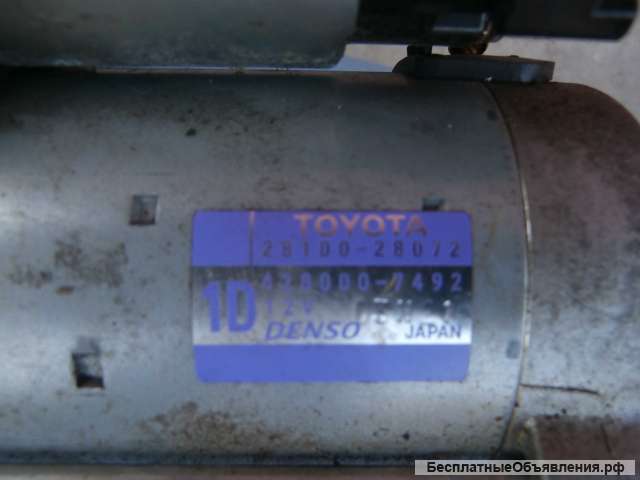 Стартер на Тойоту CAMRY 2.4 DENZO 428000-7492