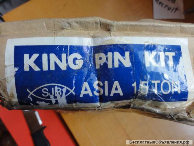 Ком-кт шкворней на ось ASIA 15тонн
