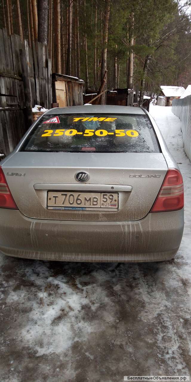 Требуются водители в такси на аренду