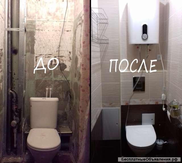 Мастер на час