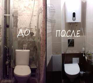 Мастер на час