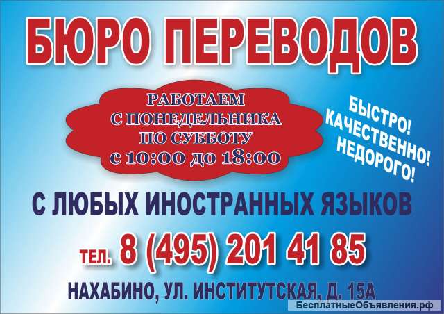 Апостиль и Легализация документов