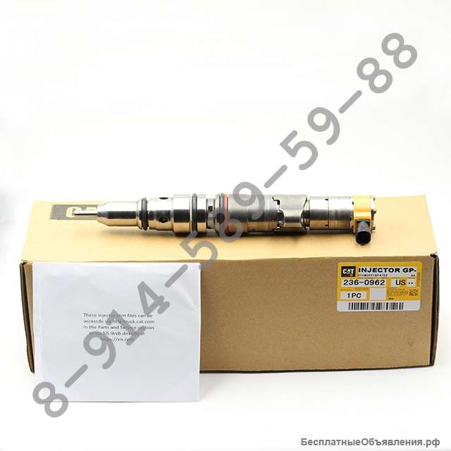 Форсунка CAT 236-0962 для двигателя САТ C9
