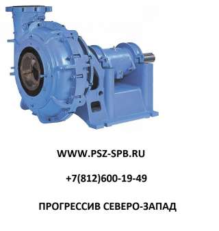 Шламовые насосы