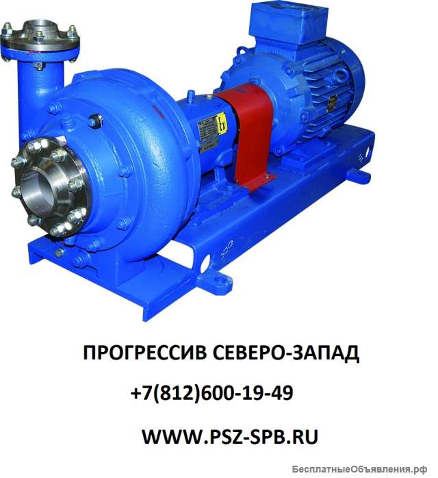 Шламовые насосы