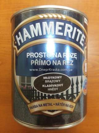 Hammerite антикоррозионная краска-эмаль для металла